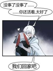 轻一点要坏掉了
